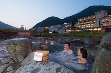 Gero Hot Spring