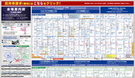 Floor Map 