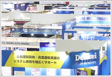 会期までのスケジュール 東京07
