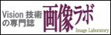 日本工業出版（株）