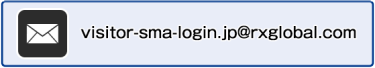 visitor-sma-login.jp@rxglobal.com