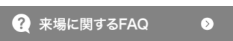 visitor-inwn.jp@rxglobal.com