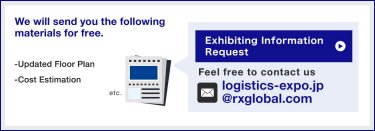 Exhibiting Information Request