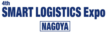 4th SMART LOGISTICS EXPO NAGOYA