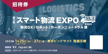 招待券イメージ